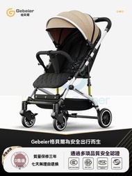 包安装送貨-高景觀-卡其色-嬰兒車 寶寶車 手推車 BB車