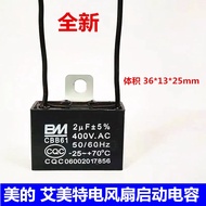 CBB61 1.2/1.5/3UF 400V/450V Universal Fan Quick Start Capacitor Durable