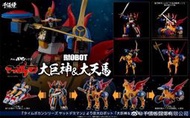 現貨 千值練 RIOBOT 救難小英雄 大巨神 &amp; 大天馬 合金 可動變形完成品