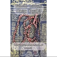 Tasbih laduni karomah sunan kalijaga 87 tingkat+fuul mahabah