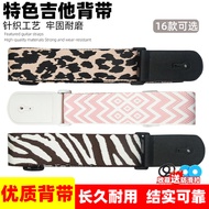 Universal Bass Strap Guitar Strap Acoustic Acoustic Guitar Electric Guitar Bass Classical Cartoon Gu