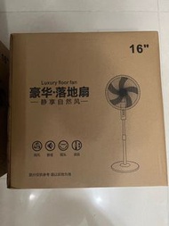 16寸🔥坐地風扇(黑色）