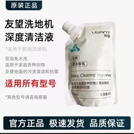 Uwant Vacuum Cleaner Parts