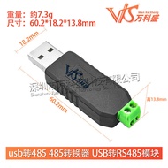 USB to RS485 485 Module
