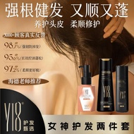 海德推荐Y18防脱洗发水 Anti-Hair Loss Anti-Dandruff Strengthening Shampoo Strengthen Hair Roots