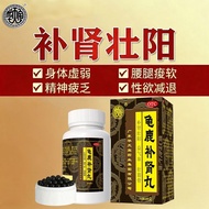 Box Fatty Luhua Spirit Pill Turtle Insomnia Qitianbao 60g 1 Bottle Strong Yang Nourishing Kidney