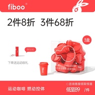 fiboo黑咖啡速溶咖啡即饮手冲无蔗糖冷萃拿铁美式冲调 0糖0脂 健身运动晨练纯粹无酸冻干咖啡粉 【推荐3盒装】运动咖（共30杯）