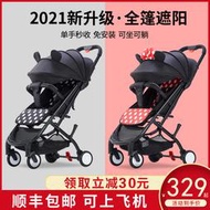【黑豹】beicoco嬰兒推車可坐可躺超輕便攜式折疊小孩寶寶傘車兒童手推車