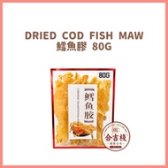 Dried Cod Fish Maw | Fa Gau | 鳕鱼胶 | 鱼胶