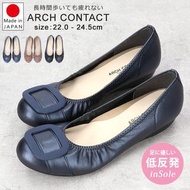 日本製🇯🇵ARCH CONTACT 3cm 方扣減壓女鞋