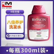Bioxcin Bioxcin Turkey Anti-shedding Shampoo Shampoo Shampoo Imported Oil Control Fluffy No Scalp 7-