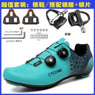 Cross Border New Road Bike Riding Shoes Unlocking Casual Hard Sole Bicycle Shoes Mountain Bike Locking Shoes Bicycle Shoes