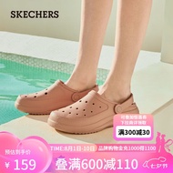 斯凯奇（Skechers）夏季女洞洞鞋轻质舒适外穿凉鞋时尚休闲沙滩鞋111514-PCH