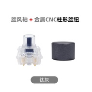 Skyloong Geeks GK75/GK980+ Thunderstorm Axis Kit Purple Blue Replacement Knob Mechanical Keyboard US