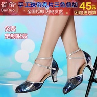 Latin dance shoes dance shoes women in women s adult summer square dance modern dance shoes ballroom