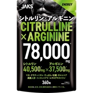 JAKS 瓜胺酸精胺酸 78,000 毫克 360 片