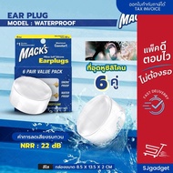 ..From America Waterproof Earplugs EAR PLUG Mack's 6 Pairs Soundproof Loud