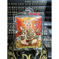 Thai Amulet Thailand Amulet (Wealth Khumanthong Wealth Khumanthong) KM