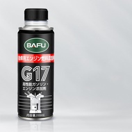16h200ml Engine Cleaner Fuel Injector Cleaner Ternary catalytic Cleaning Fuel Engine Degreaser Fuel