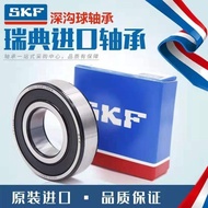 SKF Imported High-Speed Bearing 6200 6202 6203 6204 6205 6000 6001 6