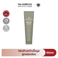 Origins Checks and Balances Frothy Face Wash  (New Package) โฟมล้างหน้าเนื้อมูสสูตรอ่อนโยน