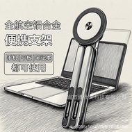 X Type Laptop Tablet Phone Holder Bracket Ready Stock Foldable Aluminum Alloy E05 Magnetic Holder Mo