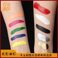 Quanlong Culture Drama Drama Dedicated Oil Paint Peking Opera Vietnam Opera Facebook Oil Paint Water