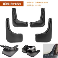 20Mercedes-Benz B Grade Mudguard 09-12-16Mercedes-Benz B200Automotive Mudguard Accessories Manufactu