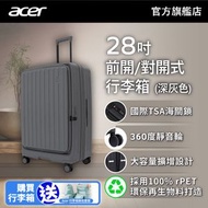 (送行李收納袋)哥本哈根前開對開式行李箱 | 28吋 暴雨灰