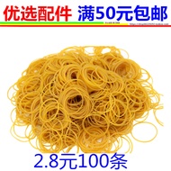 Rubber Band Rubber Cowhide Band High Elasticity Like Rubber Band Rubber Band Yellow Rubber Band Rubb