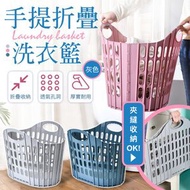 其他品牌 - 【透氣孔洞！衣物不悶臭】手提折疊洗衣籃｜超大容量 可放夾縫 提把設計｜家庭用衣物籃 家居廁所浴室洗手間洗衣機收納 軟式洗衣籃 折疊洗衣籃 置衣籃 摺疊洗衣籃 髒衣籃 污衣籃 玩具公仔雜物