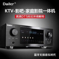 5.1杜比全景聲7.1DTS-X發燒功放機大功率家庭影院擴大機110v【雲吞】