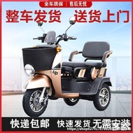 ST/🎫Electric Tricycle Electric Tricycle Small Mini Casual Pick-up Children Adult Home Use Ladies Elderly Disabled MCKN