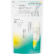 Sofina iP 角質層修護粉底液補充裝 150ml