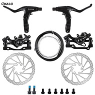 BUCKLOS Mechanical Disc BRAKE Caliper 22.2 มม.จักรยานเบรค Levers พร้อมสายด้านหน้าด้านหลังเบรคชุด Mtb