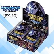 Digimon Card Game EX-10 Extra Booster SINISTER ORDER BOX (BANDAI)