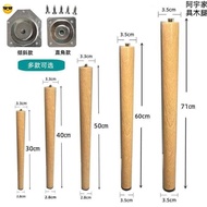 Table legs Solid Wood Table legs Wood Additional Detachable Study Table legs Makeup Universal Straw 