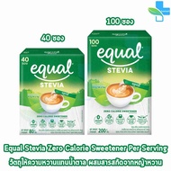 Equal Stevia 40 100 Sticks [1 Box] CC 210X Sugar Substitute Sweetener 40 100 Sachets 0 Calories