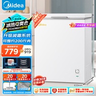 美的（Midea）143升  冰柜低霜家用囤货小冷柜 冷藏冷冻转换 一级能效母婴母乳小冰箱 BD/BC-143KMD(E) 以旧换新