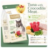 Pawdy Holistic (Cat) พอดี้ โฮลิสติก อาหารแมว สูตรสำหรับแมวเลี้ยงในบ้าน ทูน่าผสมเนื้อจระเข้ (ขนาด 1 ก