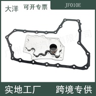 JF010E RE0F09A for Nissan Transmission Filter Grid + Gasket Kit 31726-1XA01
