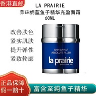 La Prairie/La Prairie/La Prairie Caviar Essence Filling Cream 60ML Anti-Gravity Firming Moisturizing