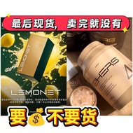 #lazior #cherry berry排毒糖  #Lemonet🍋 没有盒子 #2hers4奶茶