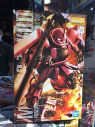 Mg ms 06s Zaku II