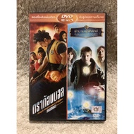 DVD Movie 2in1 Fammily Action Collection. 2in1 A Collection Of 2 Famous Movies In One Box (Thai Audi