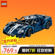 乐高（LEGO）积木拼装机械组系列42154 福特GT18岁 不可遥控男孩玩具生日礼物