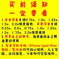 ✪Baidu Network Disk Crack Svip Perceceration Unmissive Speed ​​Multiplier Main Komputer Telefon Muda