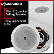 AmpAudio 5" Ceiling Speaker 60W 2 Way HIFI  Ceiling Mount Speaker 5 inch 60W - 1PC