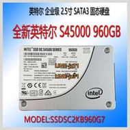 Intel/英特爾 S4500 960G 1.92T SATA 數據中心企業級固態硬盤SSD