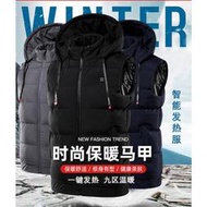 全館免運電熱馬甲 日本冬季熱銷智能加熱背心USB充電加熱羽絨馬甲電熱背心男女電暖衣服保暖馬夾前後保暖可水洗連帽馬夾中老年